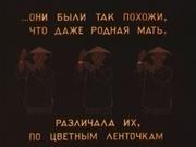 Мультфильм "Братья Лю"